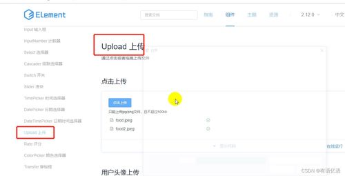 商城學(xué)習(xí)整理 基礎(chǔ)商品服務(wù)API與品牌管理及足療店會員管理軟件應(yīng)用