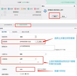 客至軟件會員專業(yè)版 國慶節(jié)活動(dòng)攻略，爆單就靠它了！